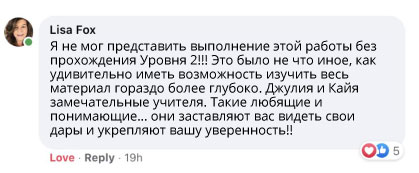 Russian Facebook Testimonial 2