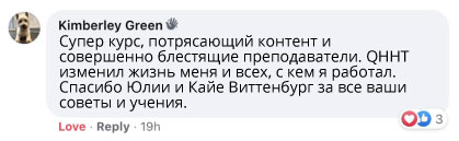 Russian Facebook Testimonial 3