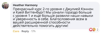 Russian Facebook Testimonial 4