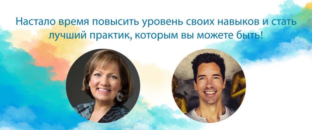 Russian Level 2 Checkout Banner