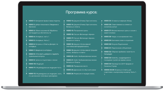 Level 2 Russian Curriculum Laptop